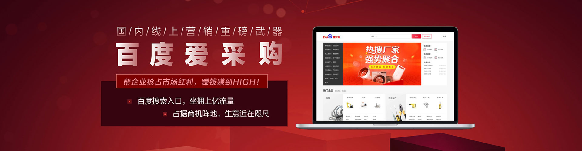 灯塔百度推广排名