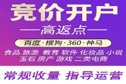 竞品分析下的SEM竞价托管策略