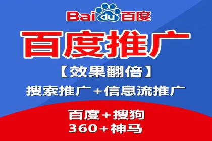 百度推广运营实战经验：案例解析与优化策略