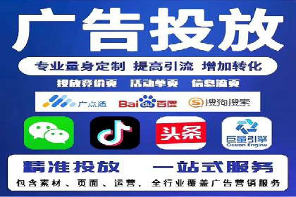 百度竞价推广公司案例探讨：如何优化广告创意